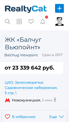 карточка агента